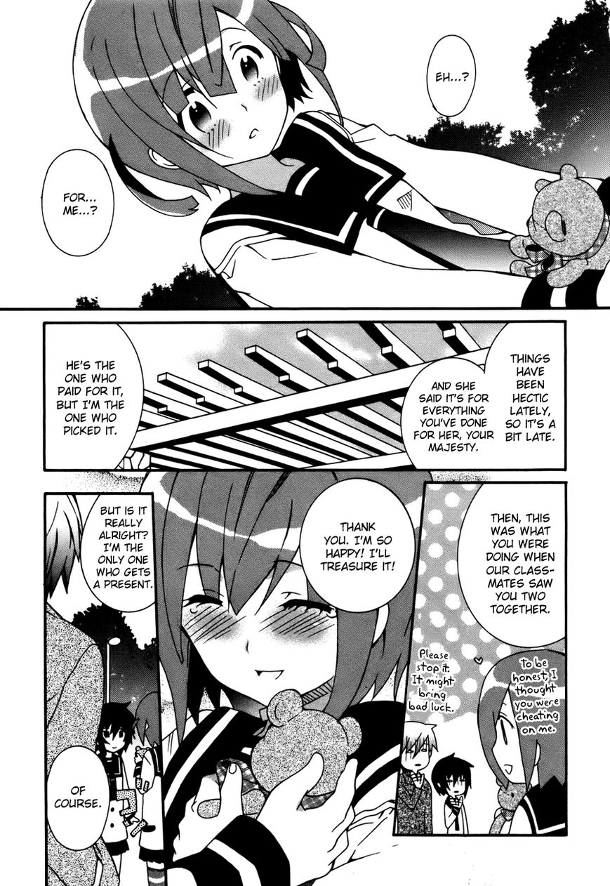 Mushi to Medama to Teddy Bear Chapter 34 page 25 - Chapter 34 : Read Online [End]