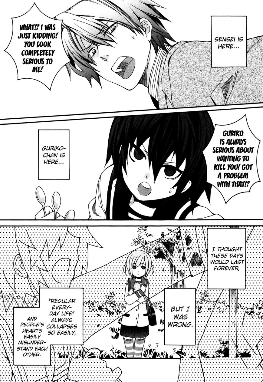 Mushi to Medama to Teddy Bear Chapter 34 page 27 - Chapter 34 : Read Online [End]