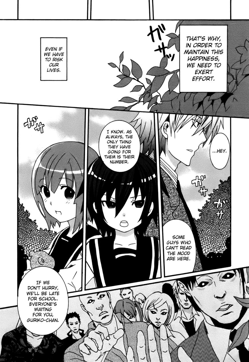 Mushi to Medama to Teddy Bear Chapter 34 page 28 - Chapter 34 : Read Online [End]