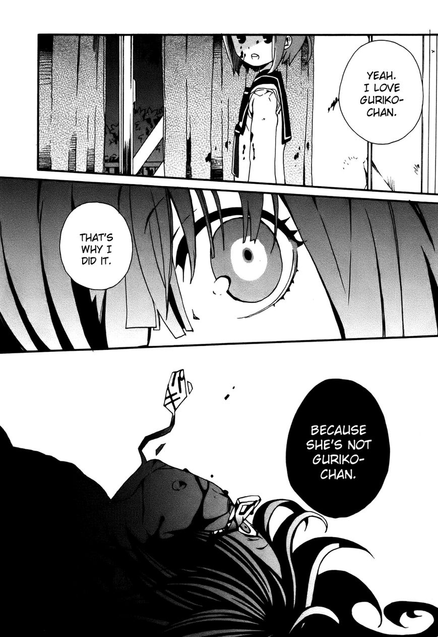 Mushi to Medama to Teddy Bear Chapter 34 page 3 - Chapter 34 : Read Online [End]