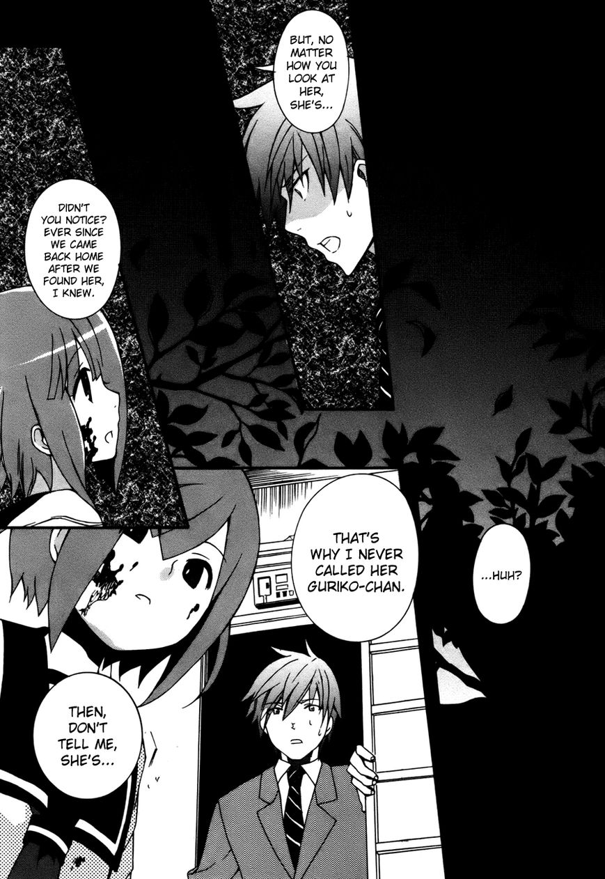 Mushi to Medama to Teddy Bear Chapter 34 page 5 - Chapter 34 : Read Online [End]