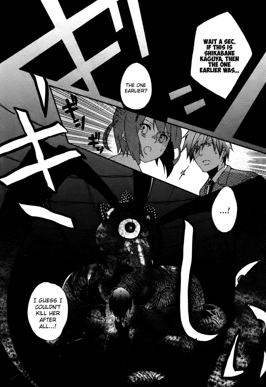 Mushi to Medama to Teddy Bear Chapter 34 page 7 - Chapter 34 : Read Online [End]
