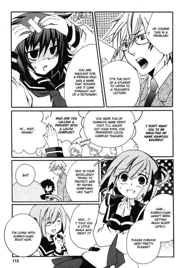 Mushi to Medama to Teddy Bear Chapter 4 page 11 - Chapter 4