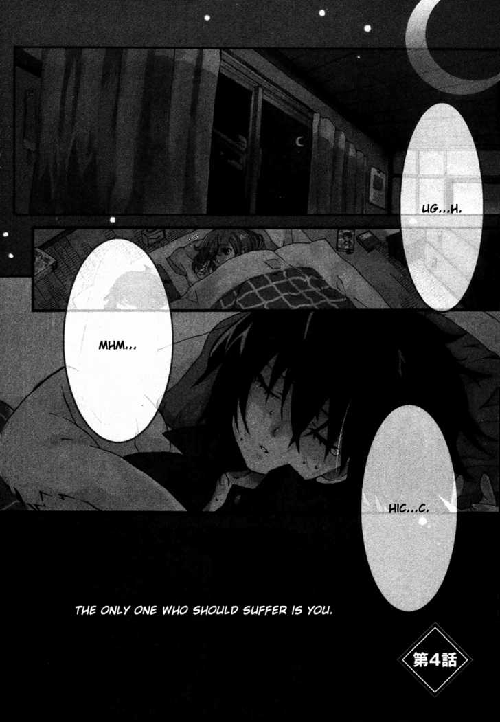 Mushi to Medama to Teddy Bear Chapter 4 page 2 - Chapter 4