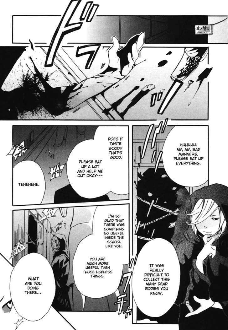 Mushi to Medama to Teddy Bear Chapter 4 page 24 - Chapter 4