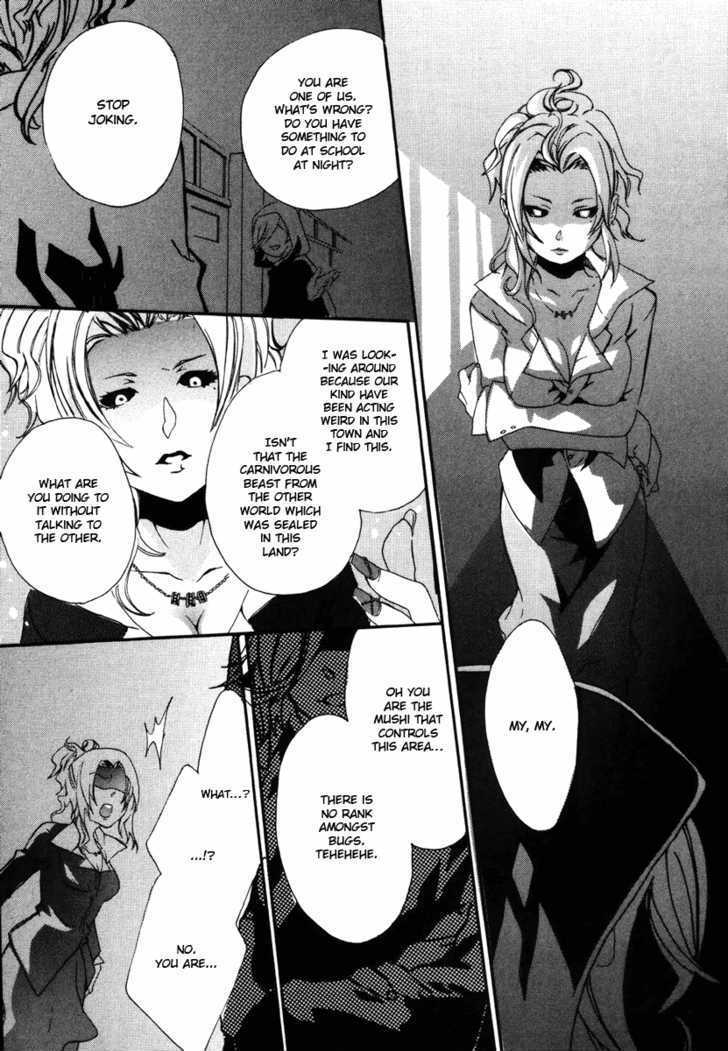 Mushi to Medama to Teddy Bear Chapter 4 page 25 - Chapter 4