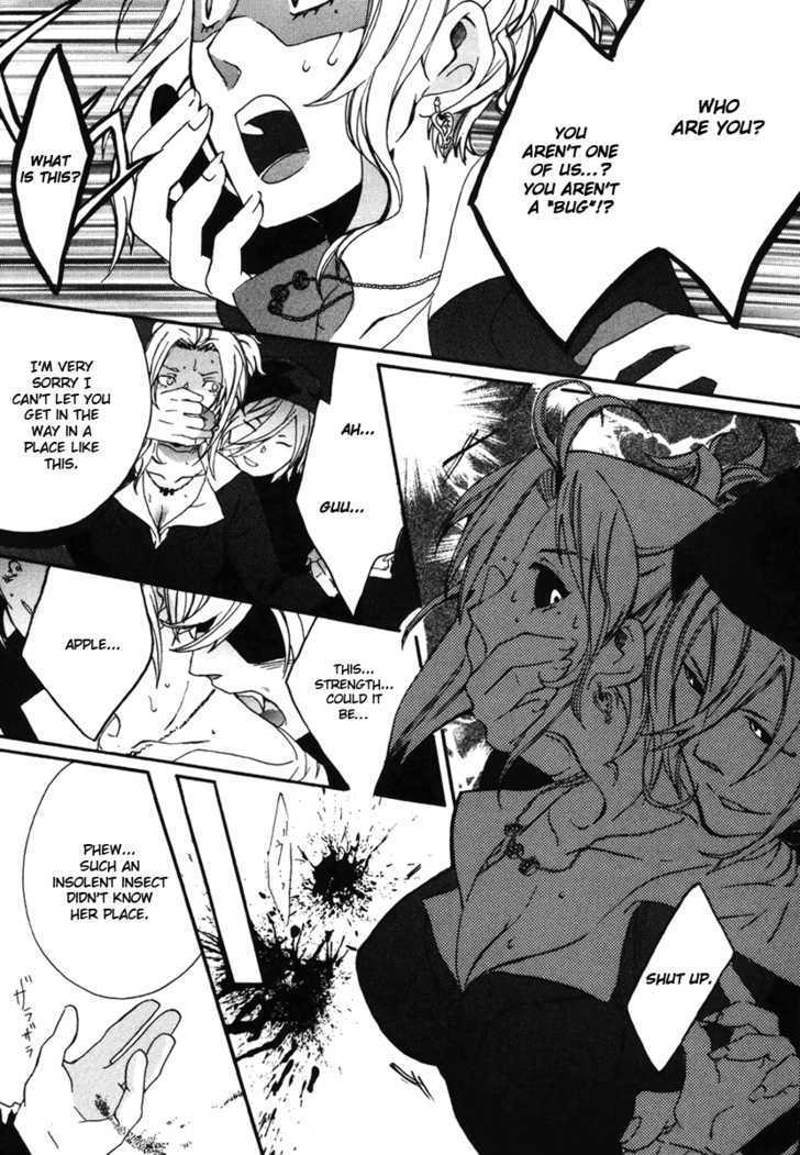 Mushi to Medama to Teddy Bear Chapter 4 page 26 - Chapter 4