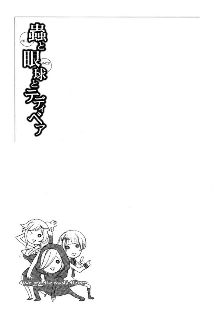 Mushi to Medama to Teddy Bear Chapter 4 page 33 - Chapter 4