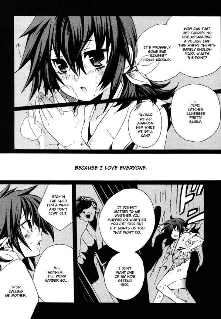 Mushi to Medama to Teddy Bear Chapter 4 page 4 - Chapter 4