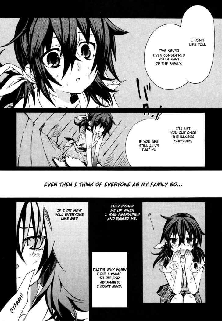 Mushi to Medama to Teddy Bear Chapter 4 page 5 - Chapter 4