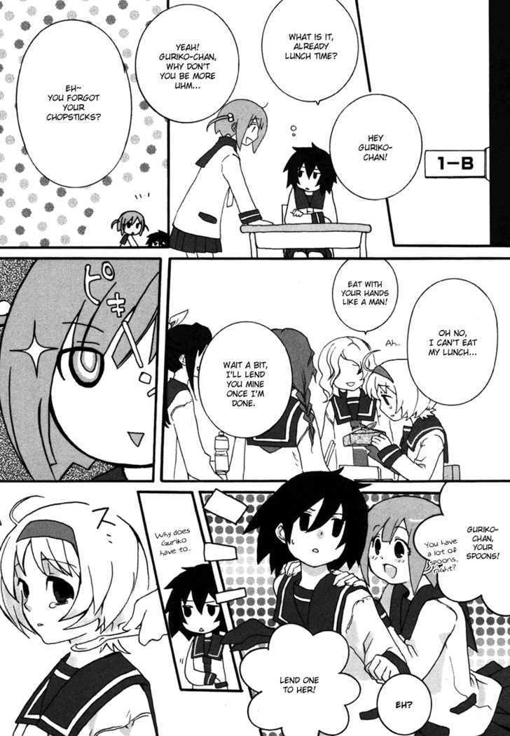 Mushi to Medama to Teddy Bear Chapter 5.5 page 3 - Chapter 5.5
