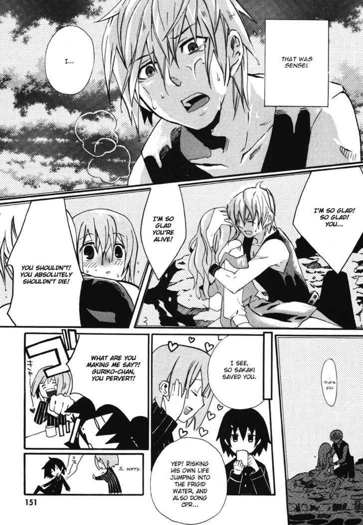 Mushi to Medama to Teddy Bear Chapter 5 page 16 - Chapter 5