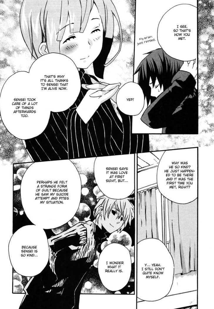 Mushi to Medama to Teddy Bear Chapter 5 page 17 - Chapter 5