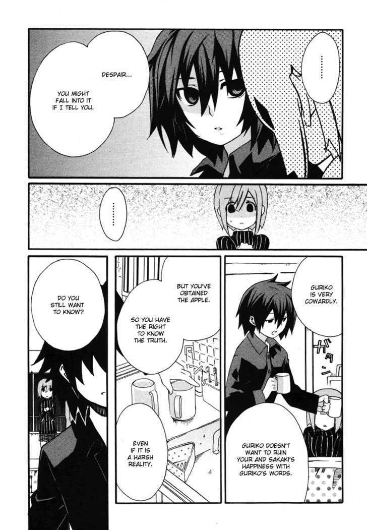 Mushi to Medama to Teddy Bear Chapter 5 page 20 - Chapter 5