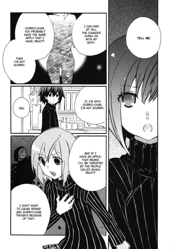 Mushi to Medama to Teddy Bear Chapter 5 page 21 - Chapter 5