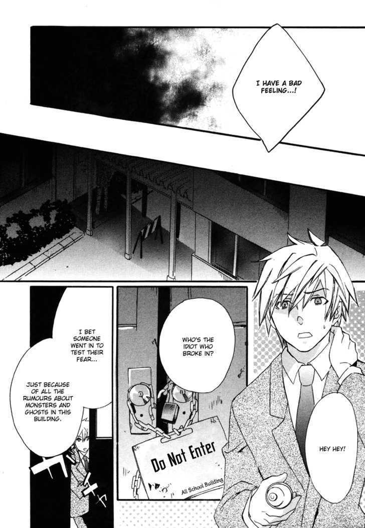 Mushi to Medama to Teddy Bear Chapter 5 page 24 - Chapter 5