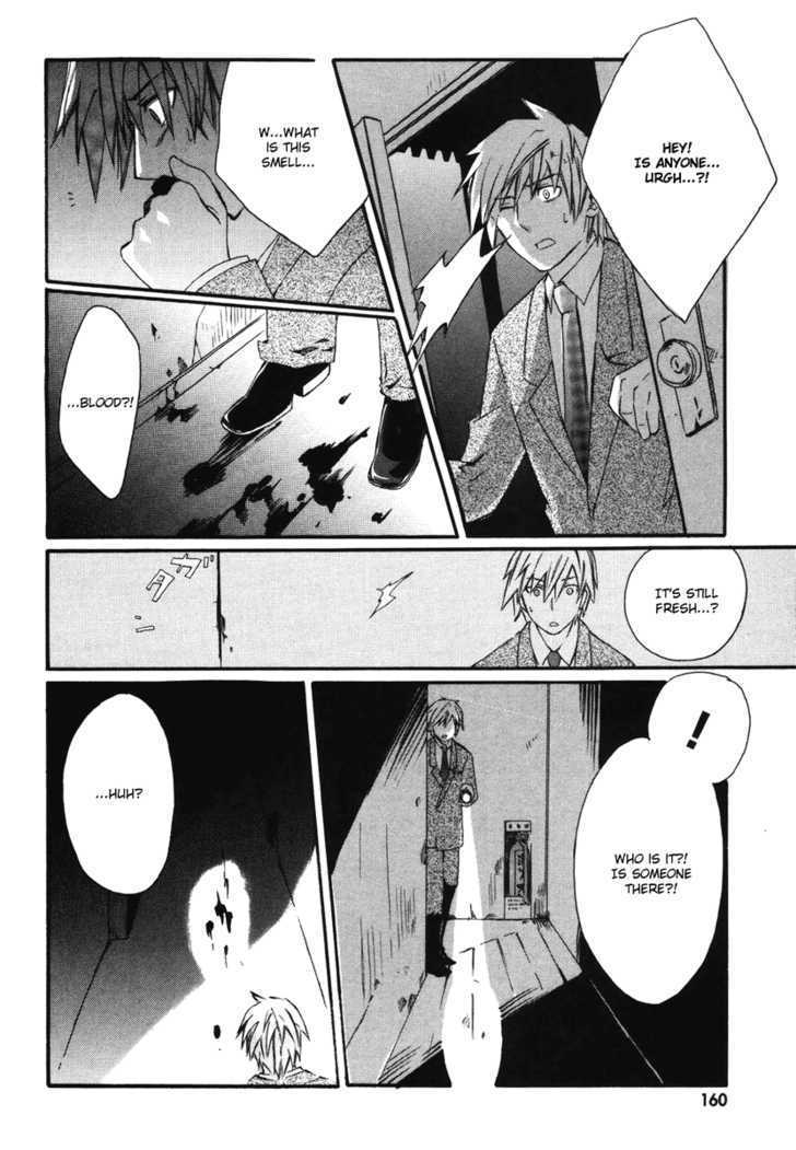 Mushi to Medama to Teddy Bear Chapter 5 page 25 - Chapter 5