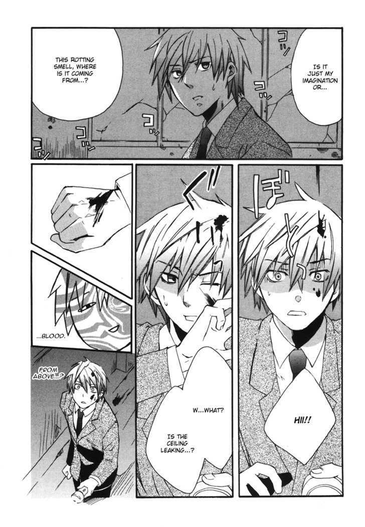 Mushi to Medama to Teddy Bear Chapter 5 page 26 - Chapter 5