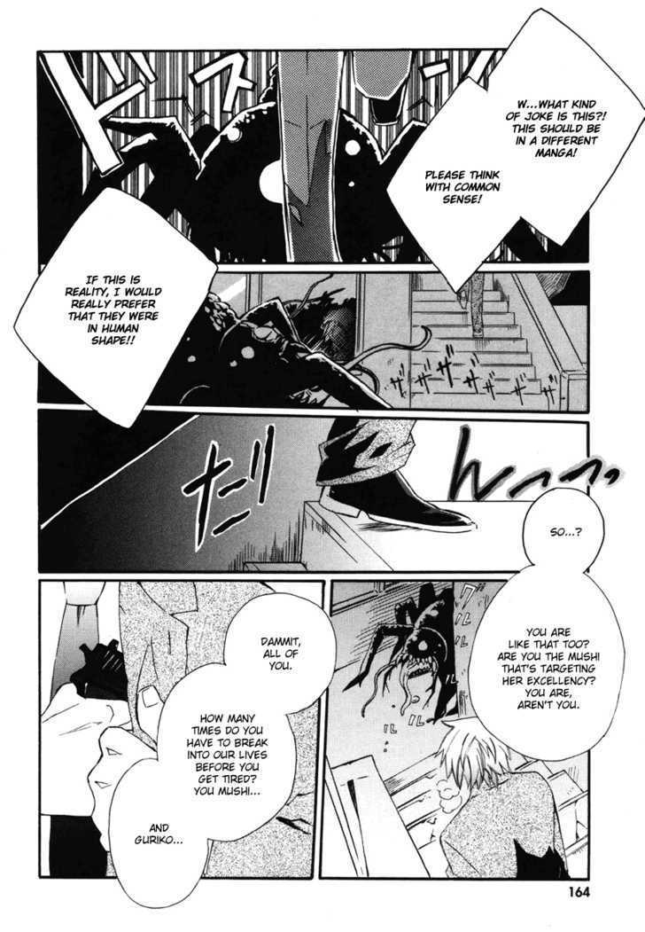 Mushi to Medama to Teddy Bear Chapter 5 page 29 - Chapter 5