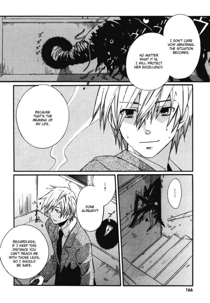 Mushi to Medama to Teddy Bear Chapter 5 page 31 - Chapter 5