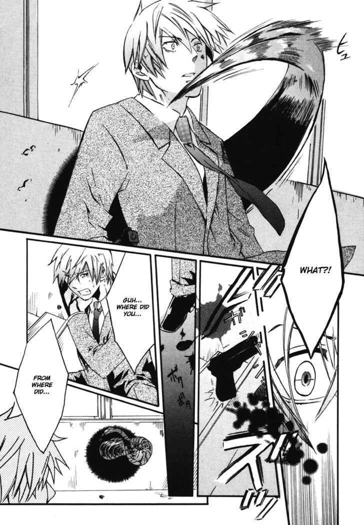 Mushi to Medama to Teddy Bear Chapter 5 page 32 - Chapter 5