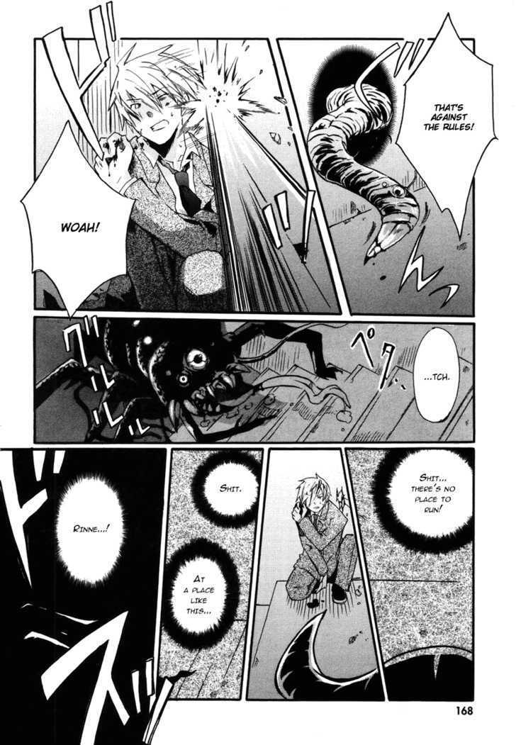 Mushi to Medama to Teddy Bear Chapter 5 page 33 - Chapter 5