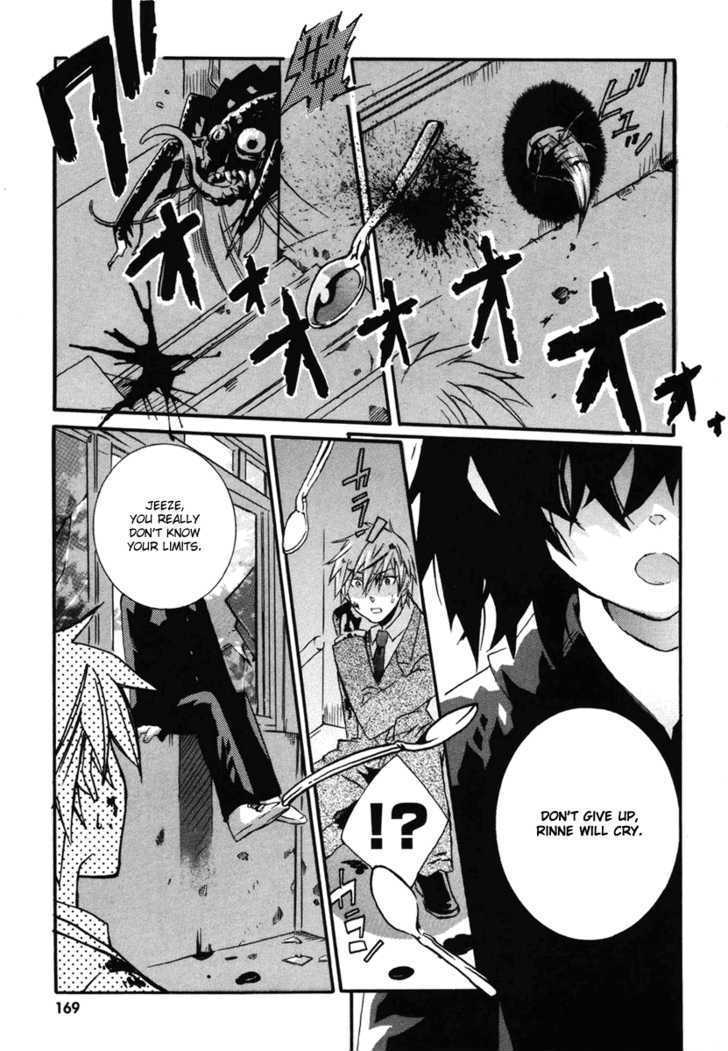 Mushi to Medama to Teddy Bear Chapter 5 page 34 - Chapter 5