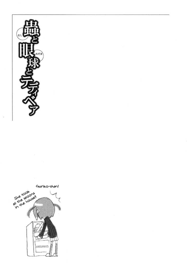 Mushi to Medama to Teddy Bear Chapter 5 page 36 - Chapter 5