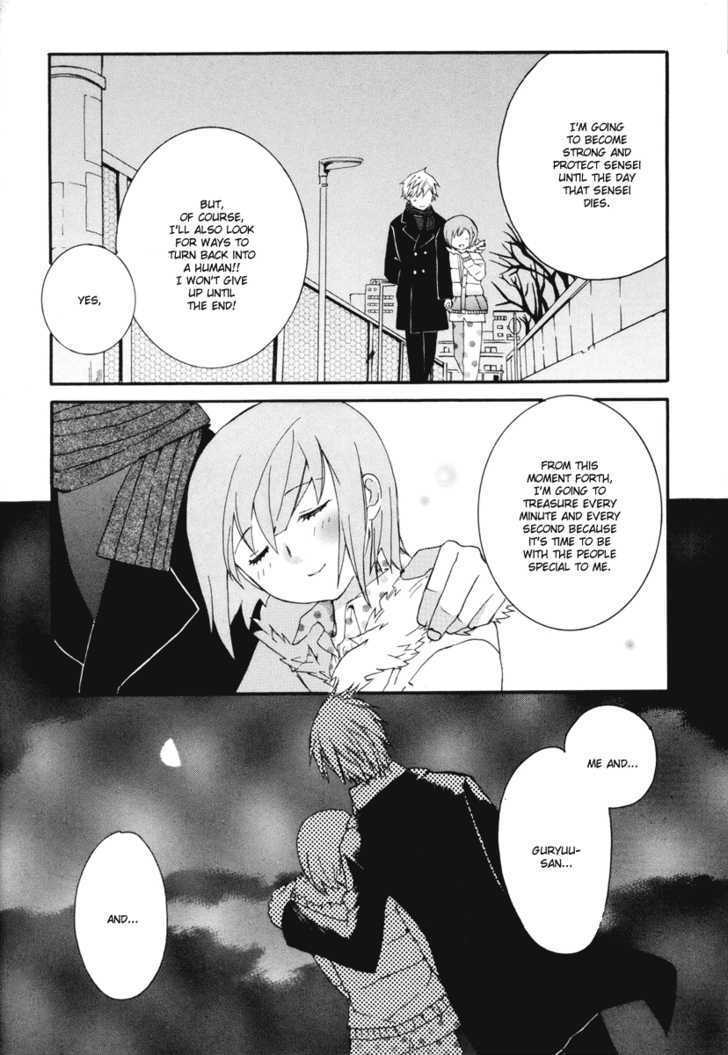 Mushi to Medama to Teddy Bear Chapter 7 page 17 - Chapter 7