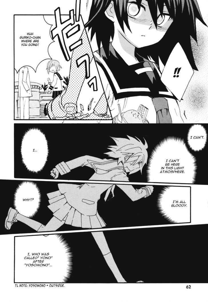 Mushi to Medama to Teddy Bear Chapter 7 page 26 - Chapter 7
