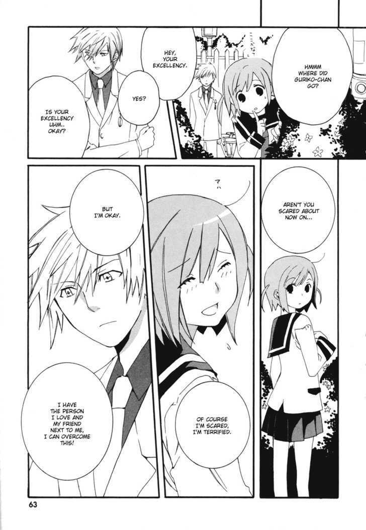 Mushi to Medama to Teddy Bear Chapter 7 page 27 - Chapter 7
