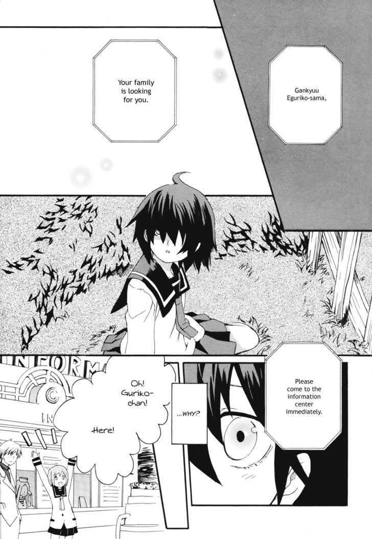 Mushi to Medama to Teddy Bear Chapter 7 page 29 - Chapter 7