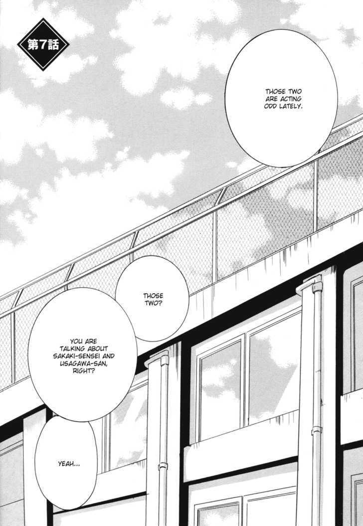Mushi to Medama to Teddy Bear Chapter 7 page 3 - Chapter 7