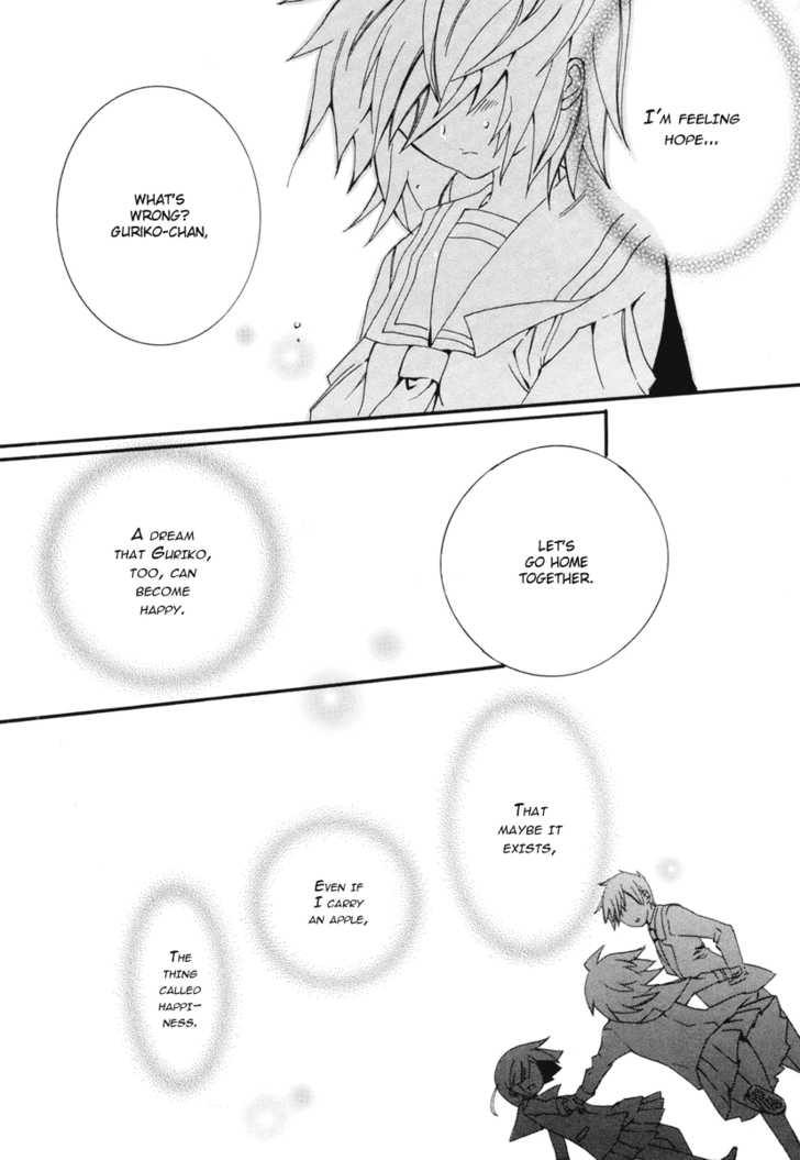 Mushi to Medama to Teddy Bear Chapter 7 page 32 - Chapter 7