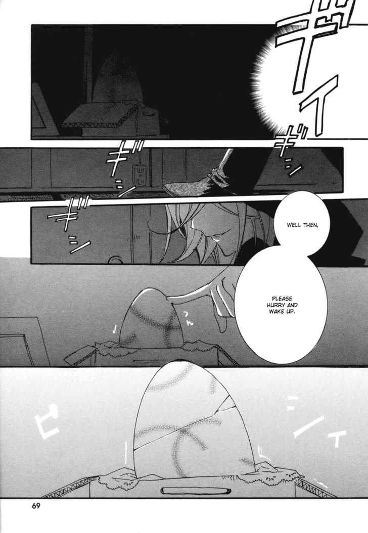 Mushi to Medama to Teddy Bear Chapter 7 page 33 - Chapter 7
