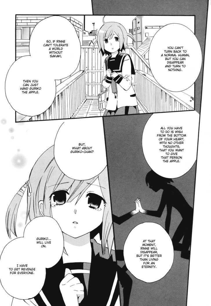 Mushi to Medama to Teddy Bear Chapter 7 page 8 - Chapter 7