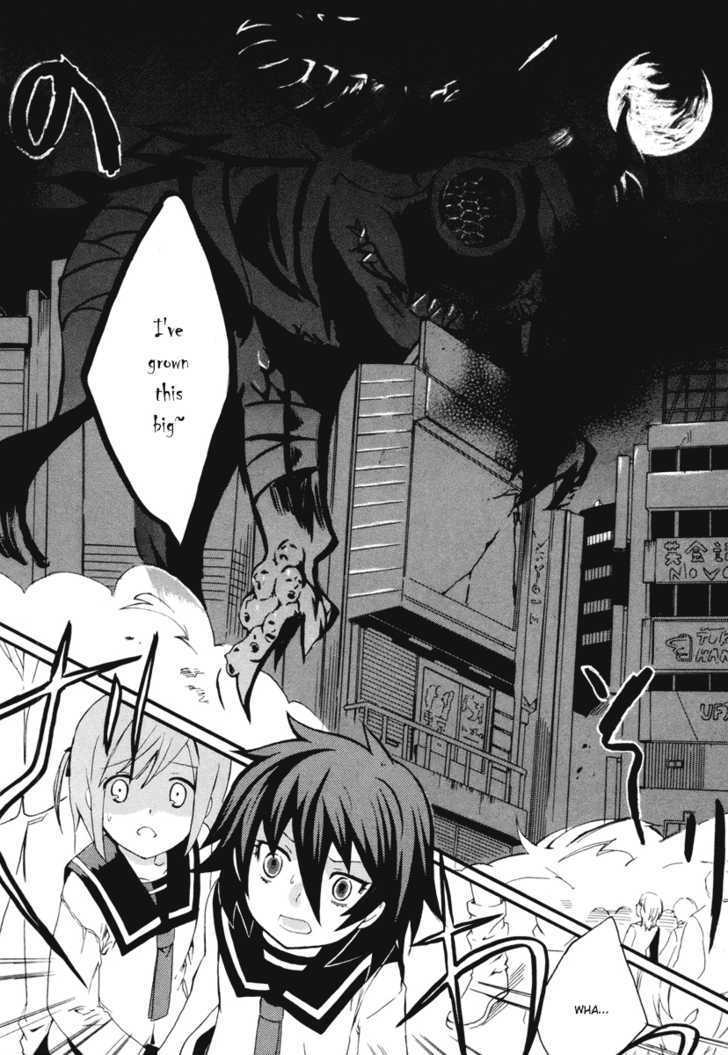 Mushi to Medama to Teddy Bear Chapter 8 page 13 - Chapter 8