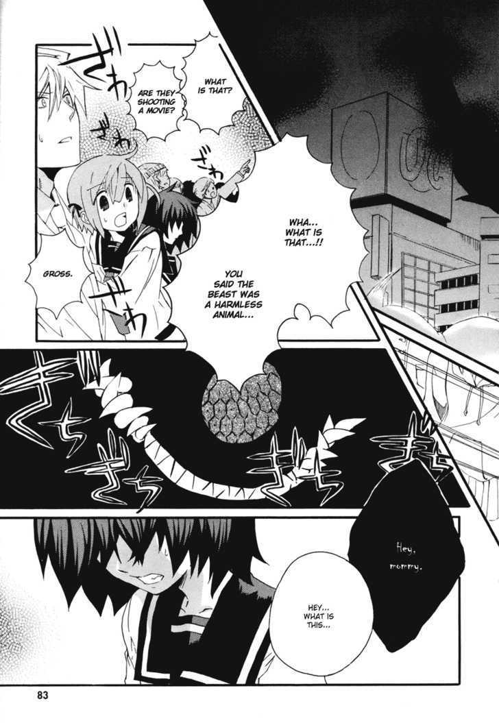 Mushi to Medama to Teddy Bear Chapter 8 page 14 - Chapter 8
