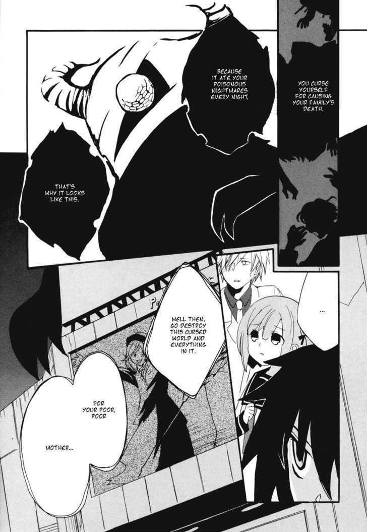 Mushi to Medama to Teddy Bear Chapter 8 page 16 - Chapter 8