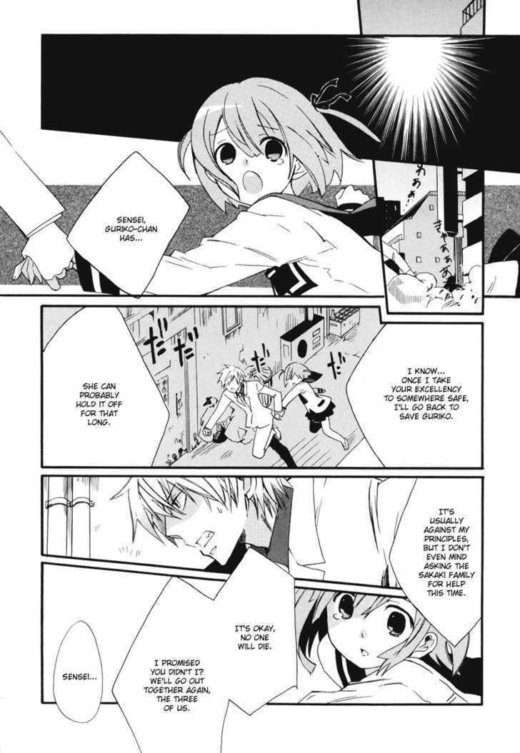 Mushi to Medama to Teddy Bear Chapter 8 page 22 - Chapter 8