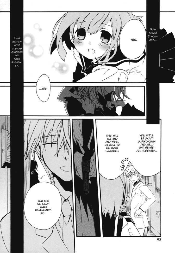 Mushi to Medama to Teddy Bear Chapter 8 page 23 - Chapter 8