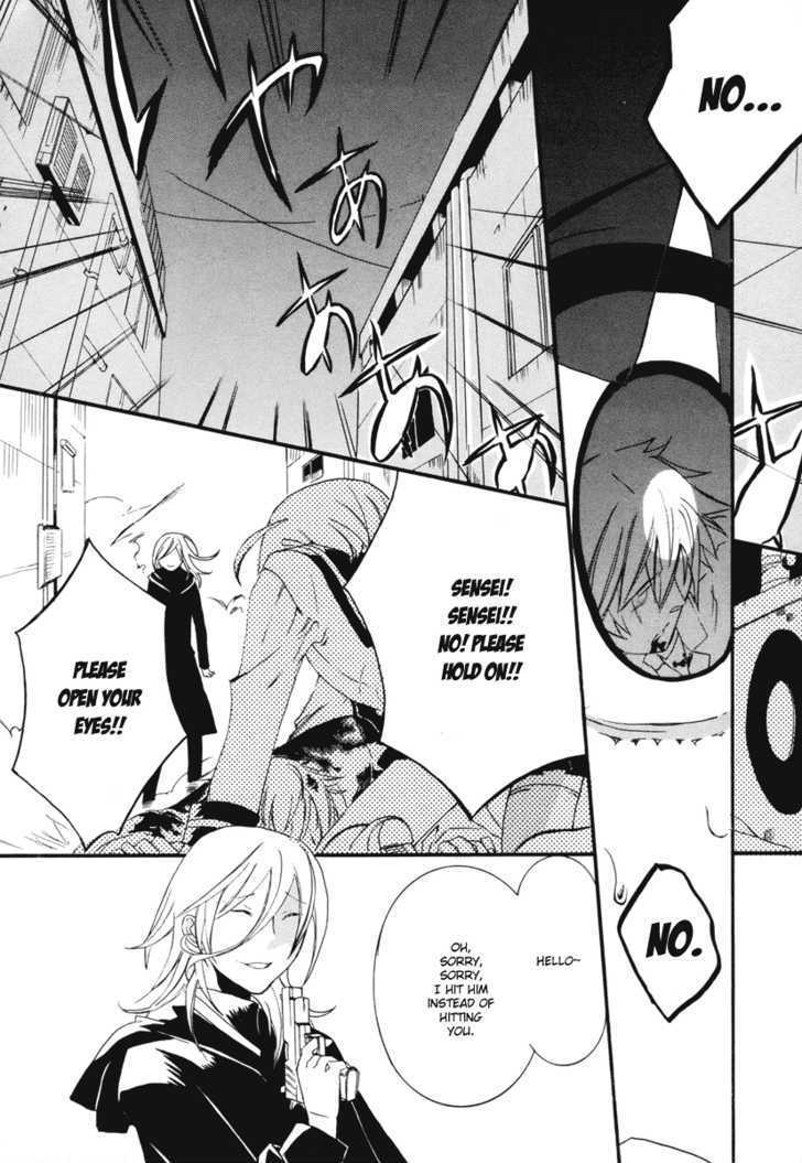 Mushi to Medama to Teddy Bear Chapter 8 page 27 - Chapter 8