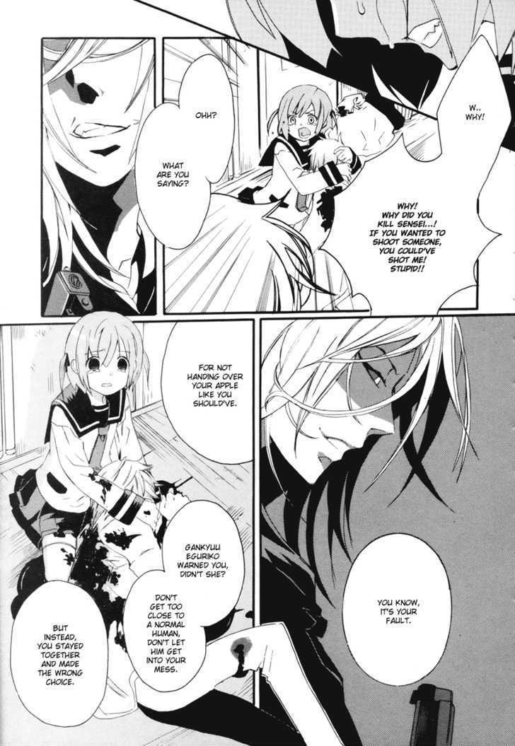 Mushi to Medama to Teddy Bear Chapter 8 page 28 - Chapter 8