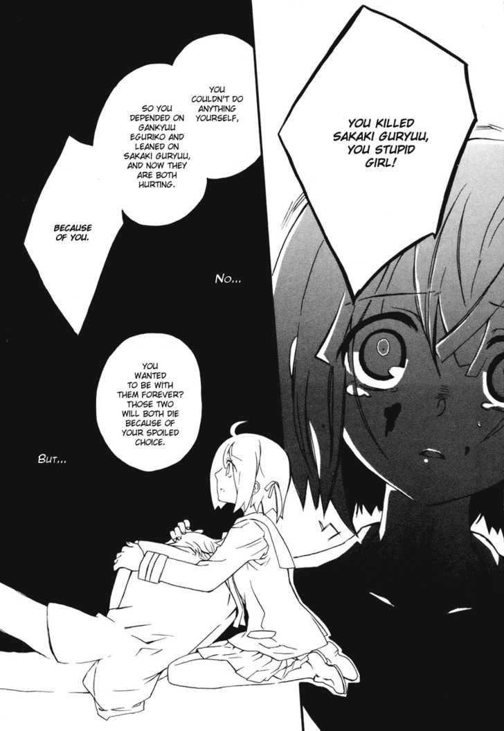 Mushi to Medama to Teddy Bear Chapter 8 page 29 - Chapter 8