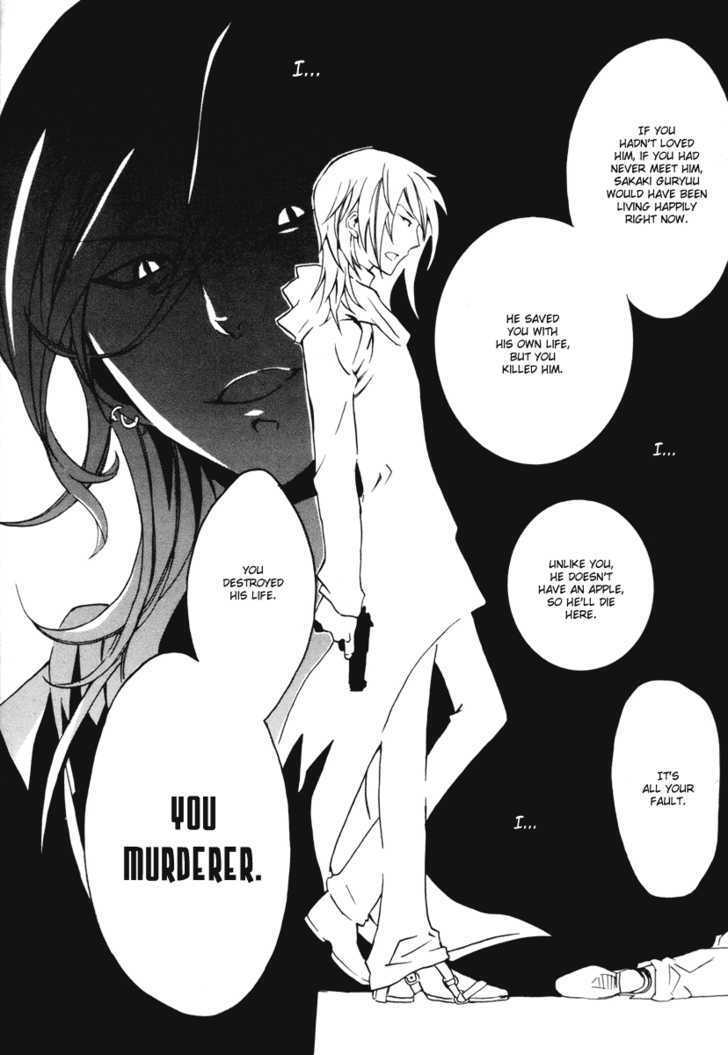 Mushi to Medama to Teddy Bear Chapter 8 page 30 - Chapter 8
