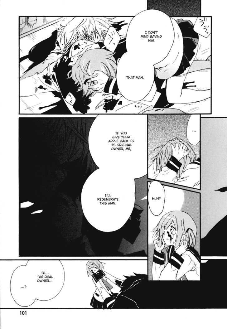 Mushi to Medama to Teddy Bear Chapter 8 page 32 - Chapter 8