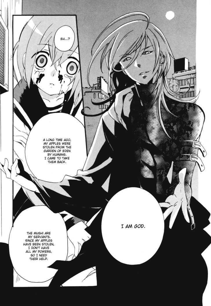 Mushi to Medama to Teddy Bear Chapter 8 page 33 - Chapter 8