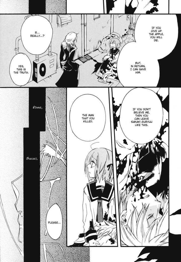 Mushi to Medama to Teddy Bear Chapter 8 page 34 - Chapter 8