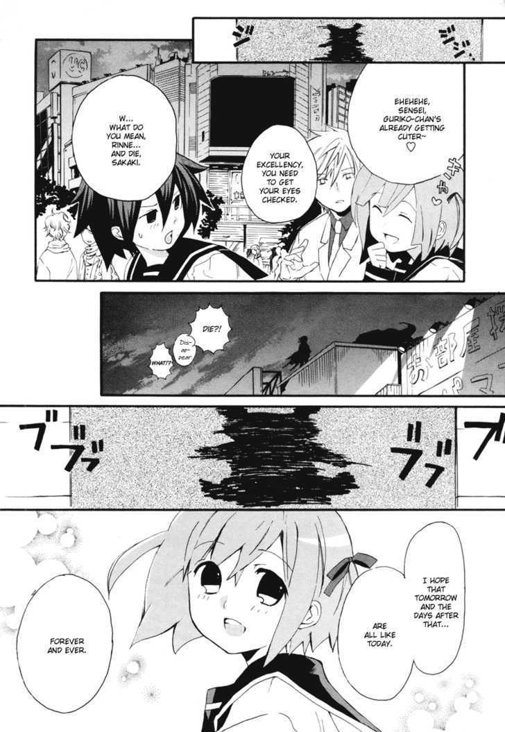 Mushi to Medama to Teddy Bear Chapter 8 page 7 - Chapter 8
