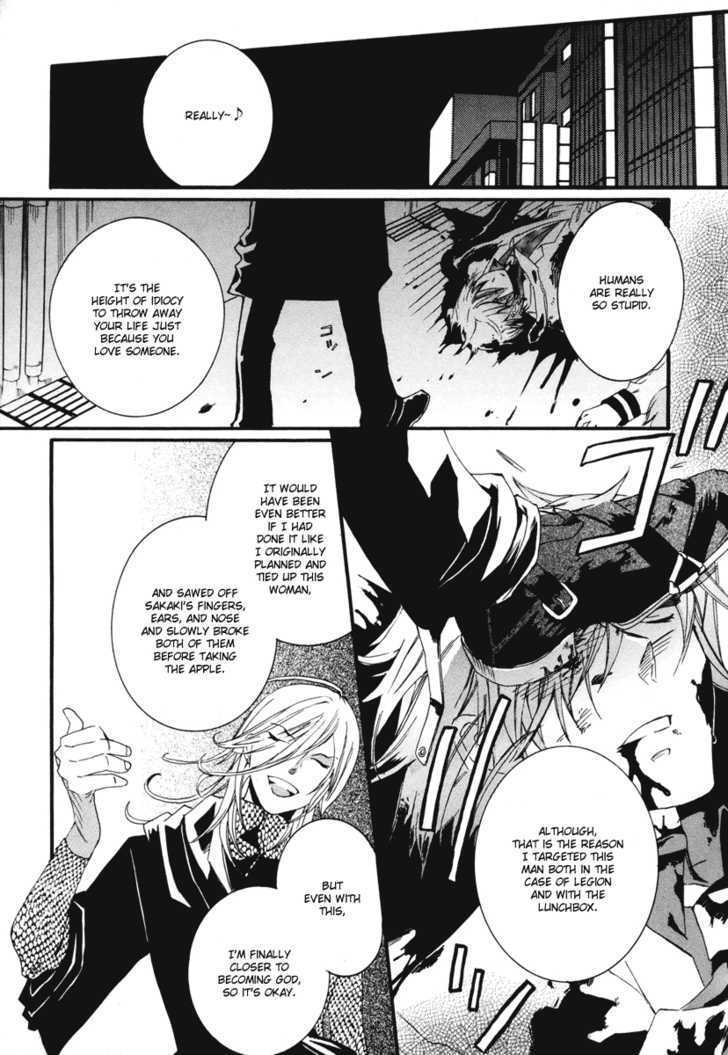Mushi to Medama to Teddy Bear Chapter 9 page 12 - Chapter 9